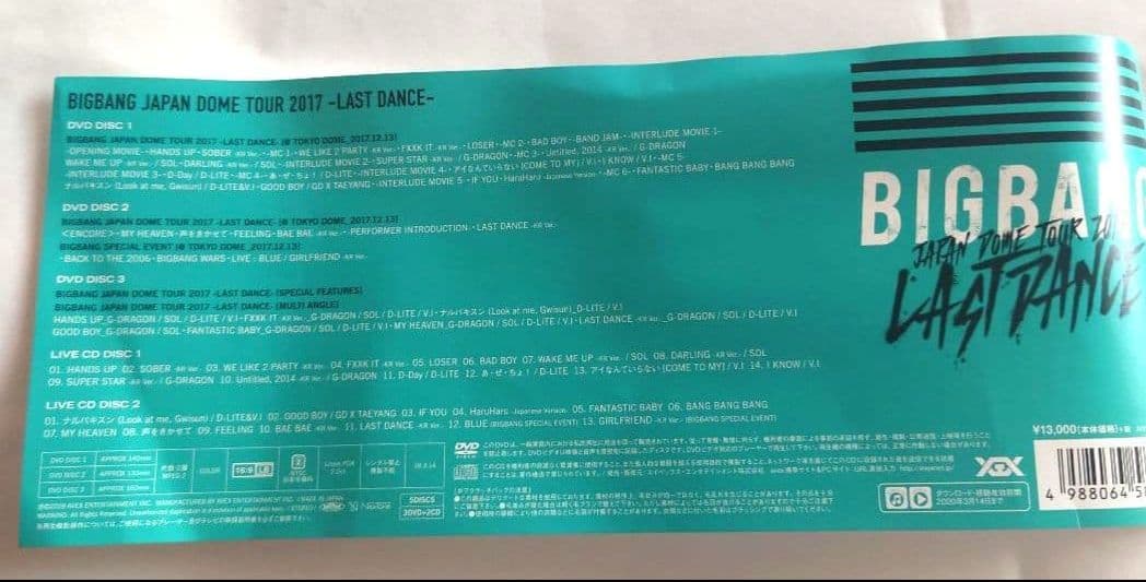 K-POP・アジア BIGBANG LAST DANCE CD