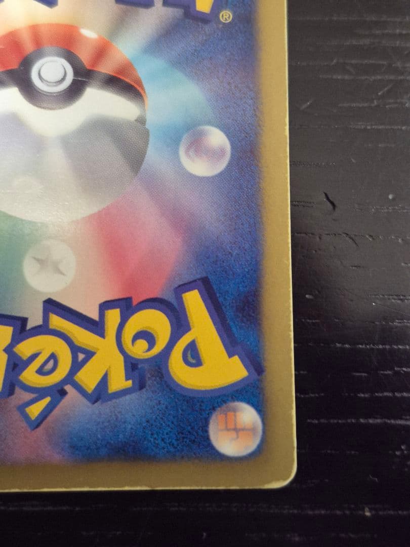 ポケモンカードゲーム　ダークライ　プラズマ団　sr仕様　選べるおまけつき