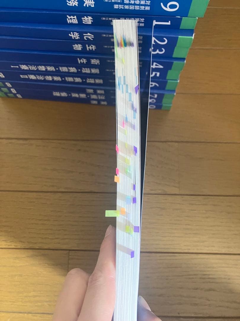111回薬剤師国家試験 青本 青問