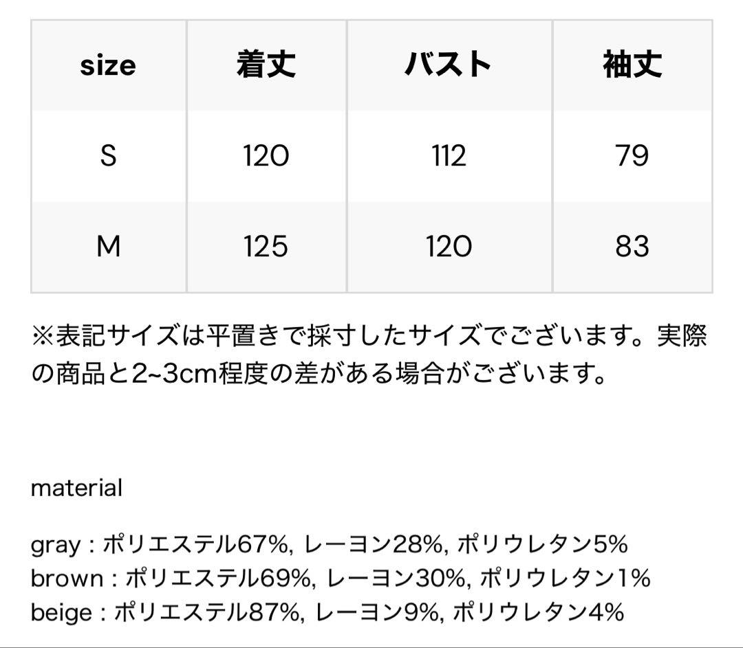 ジャケット・アウター THETOE ROOSEVELT TRENCH COAT