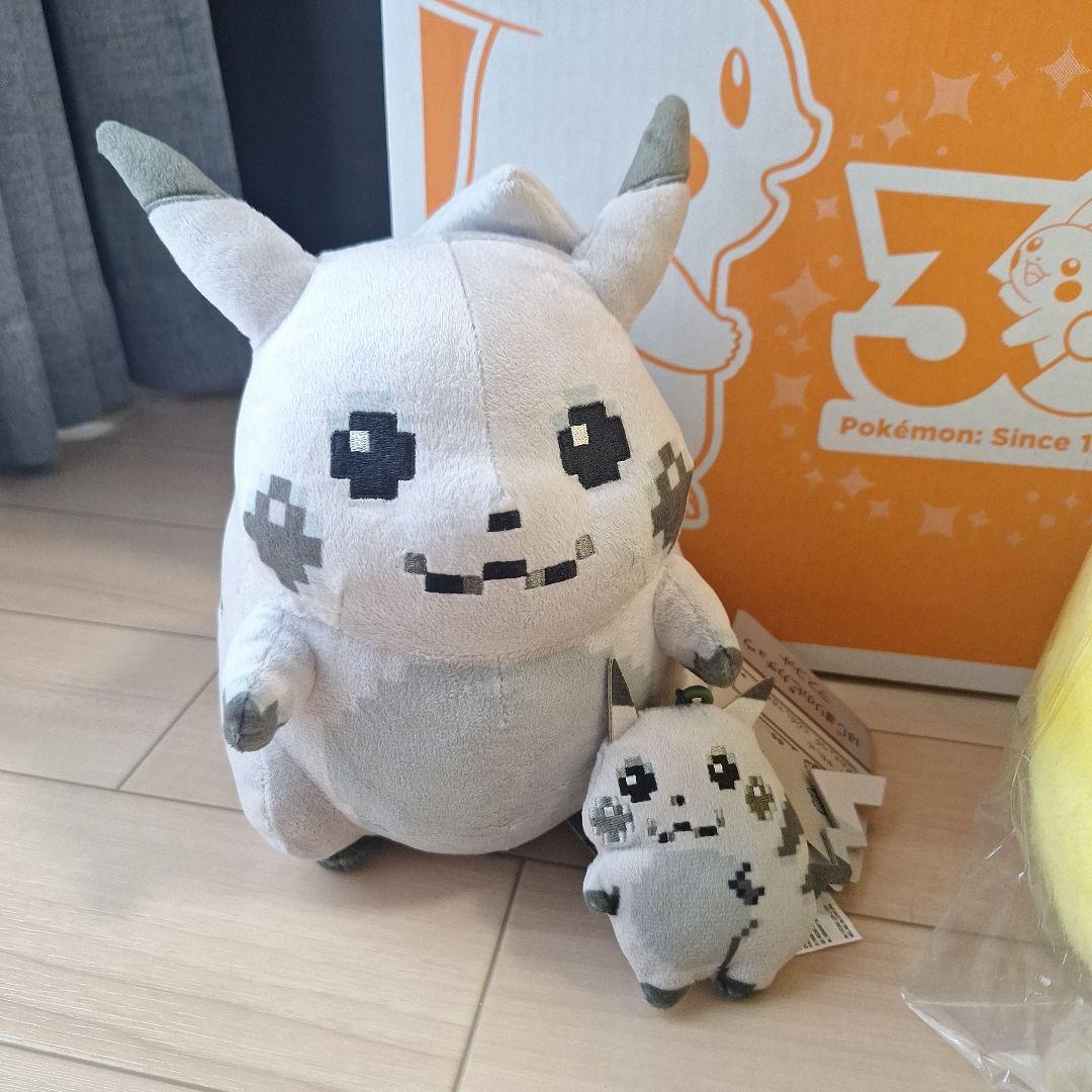【3点セット】ポケモン はじまりのピカチュウ＆おかえり！ピカチュウ
