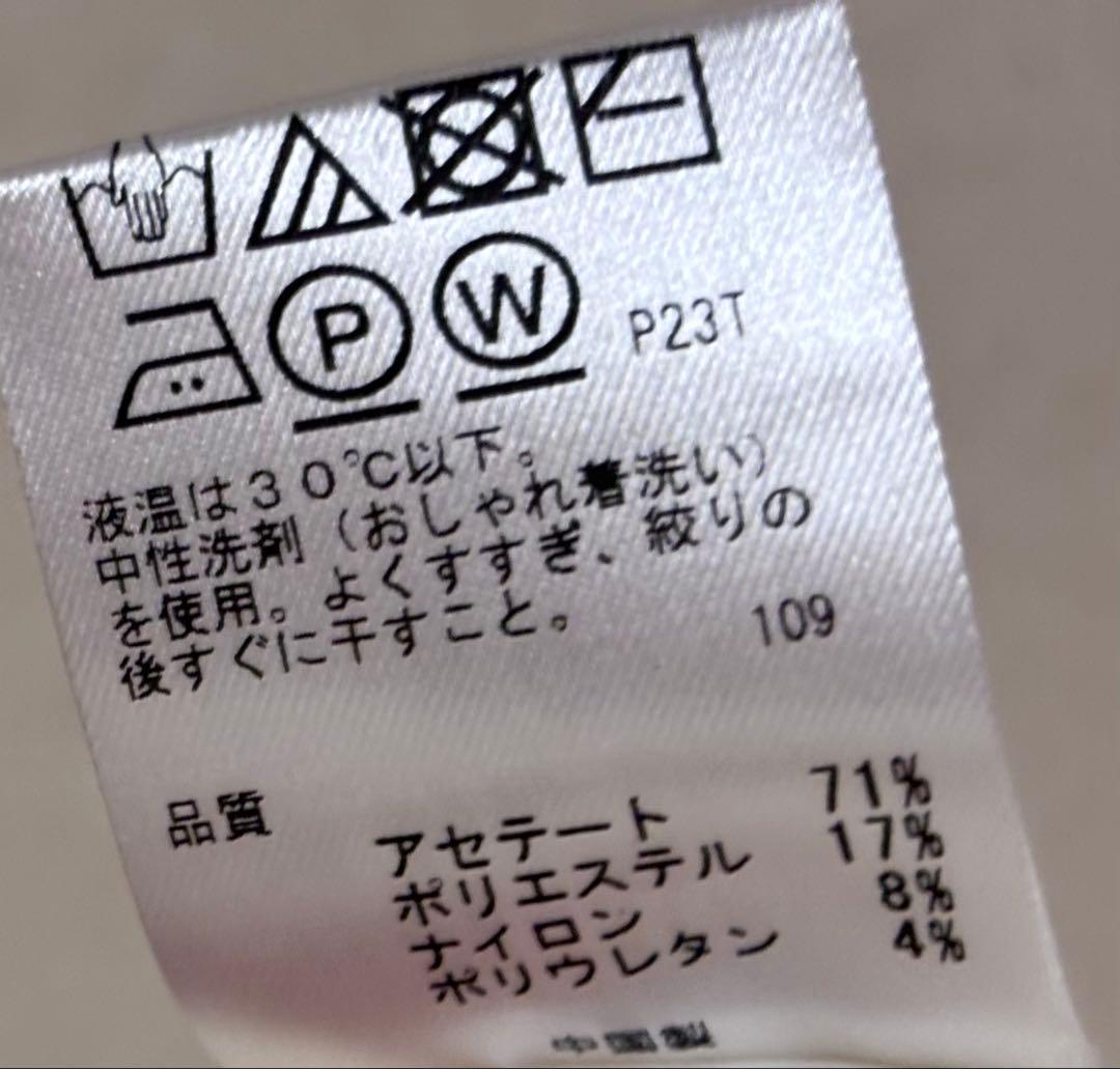 試着のみ　TOCCA フリル　ボレロ　XS アイボリー　オンワード　ニット