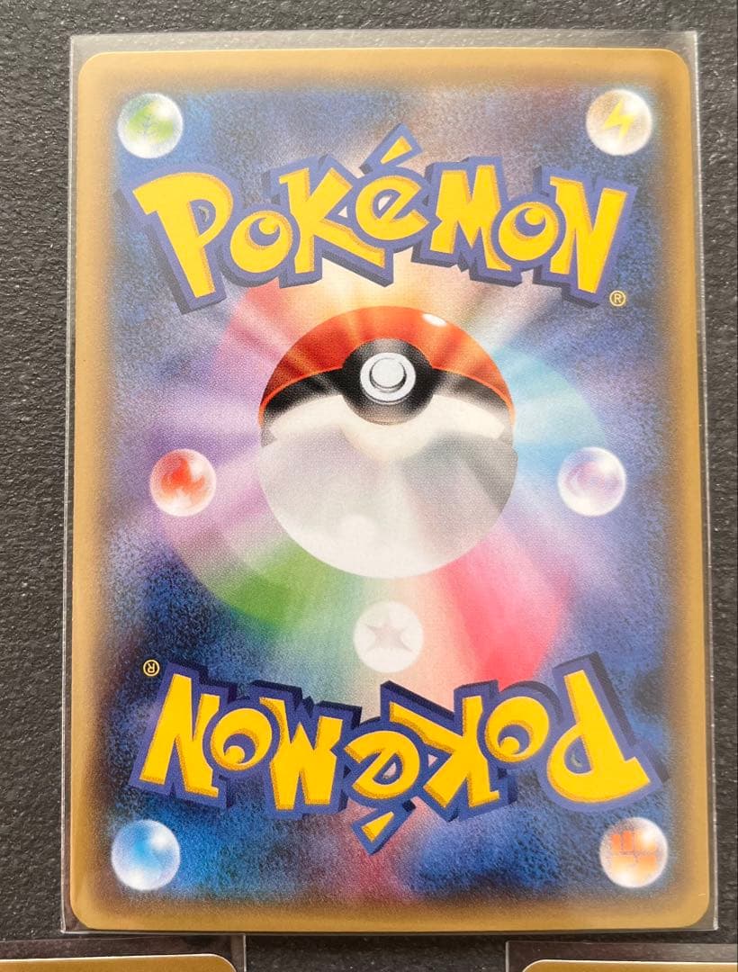 【ポケモンカードゲーム】エンブオーEX