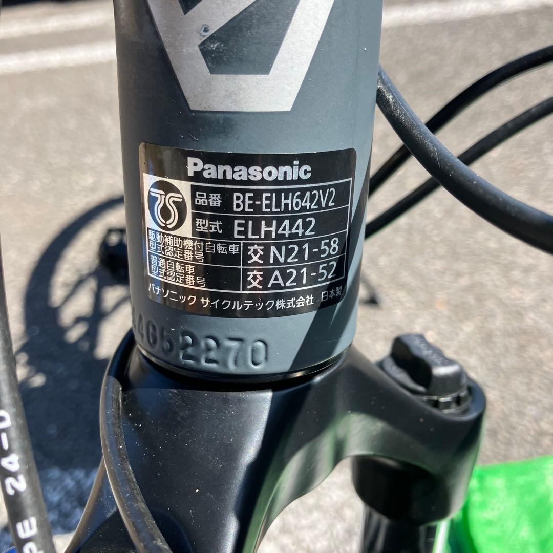 【美品】 パナソニック 電動アシスト自転車 ハリヤ BE-ELH642V2