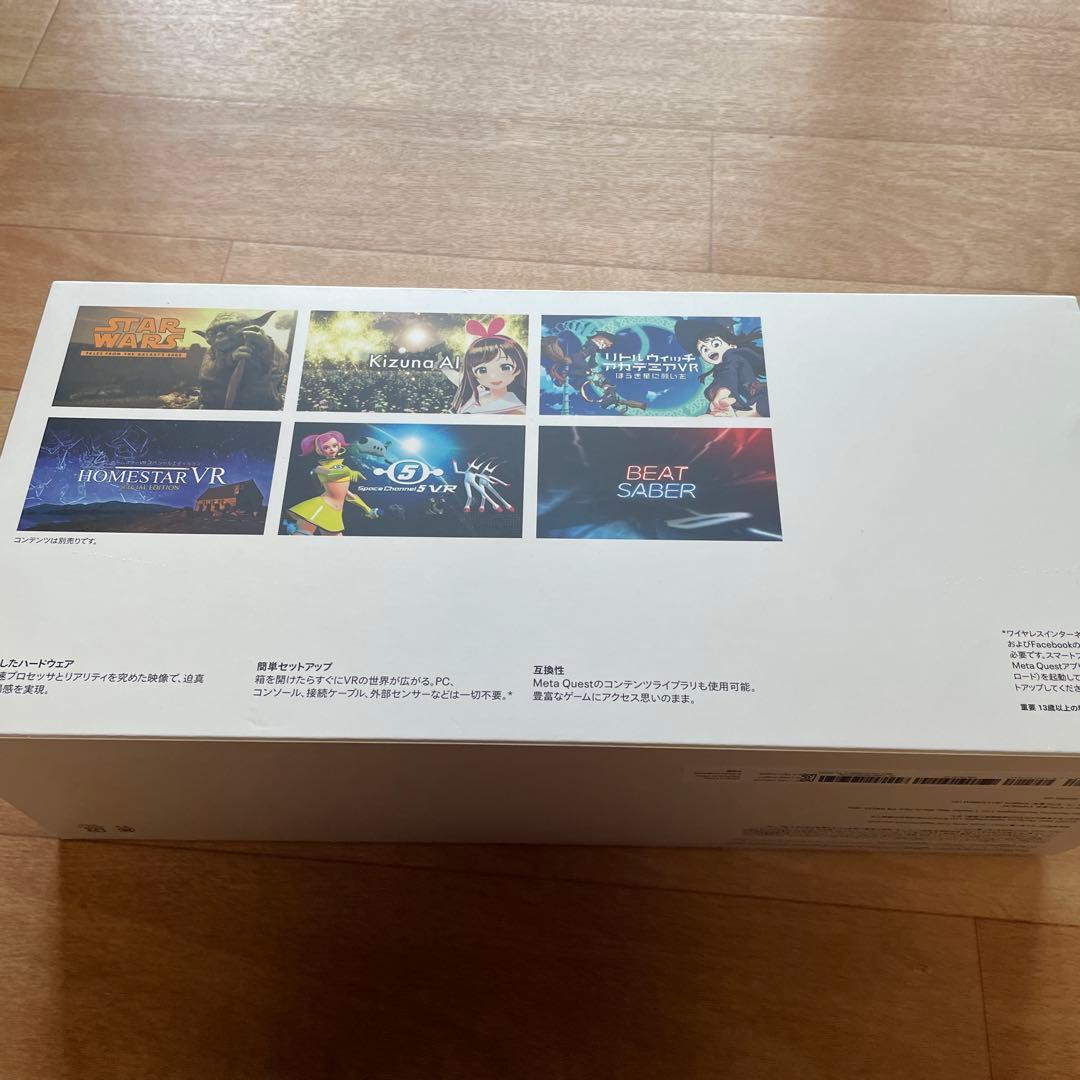 その他  quest 2