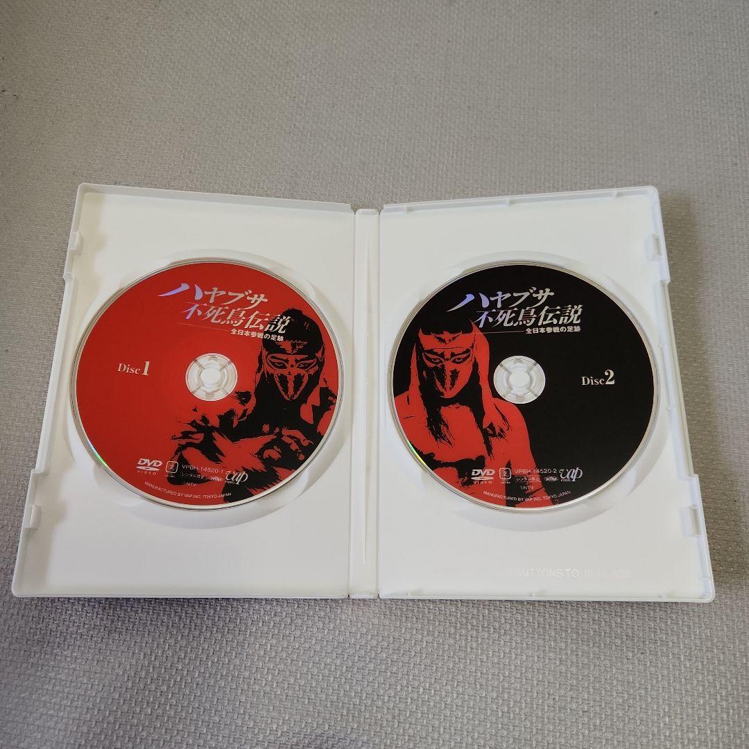 ハヤブサ不死鳥伝説~全日本参戦の足跡~ 中古DVD