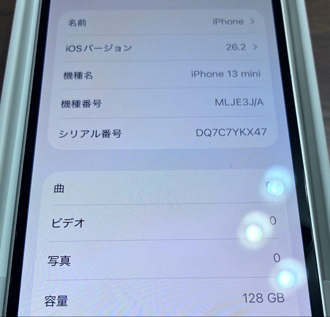 値下げ中 iPhone13 mini 純正バッテリー100% 使用感少ない美品