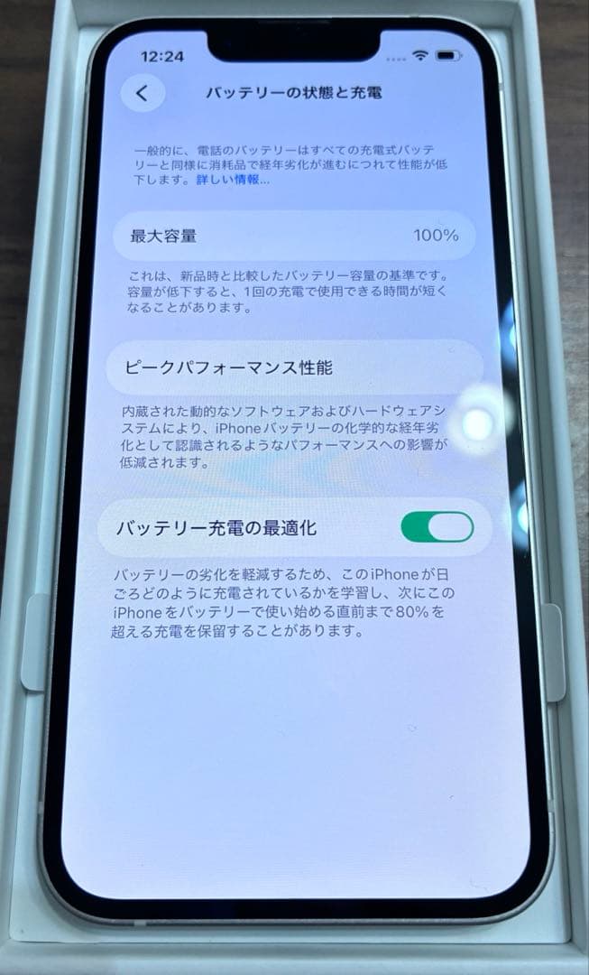 値下げ中 iPhone13 mini 純正バッテリー100% 使用感少ない美品