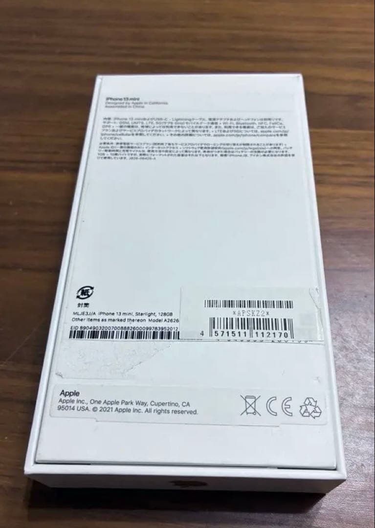 値下げ中 iPhone13 mini 純正バッテリー100% 使用感少ない美品