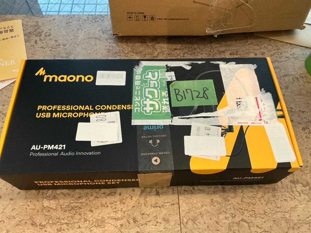 コンデンサーマイクセット ゲイン調整ノブ USBケーブル付き 179B1728