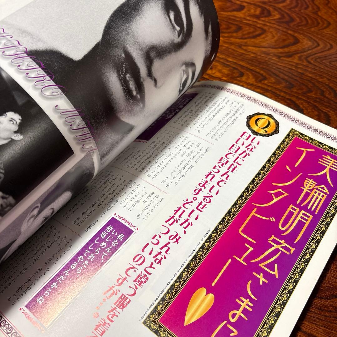 KERA マニアックス　2003年　NANA ヴィヴィアン 土屋アンナ　平成