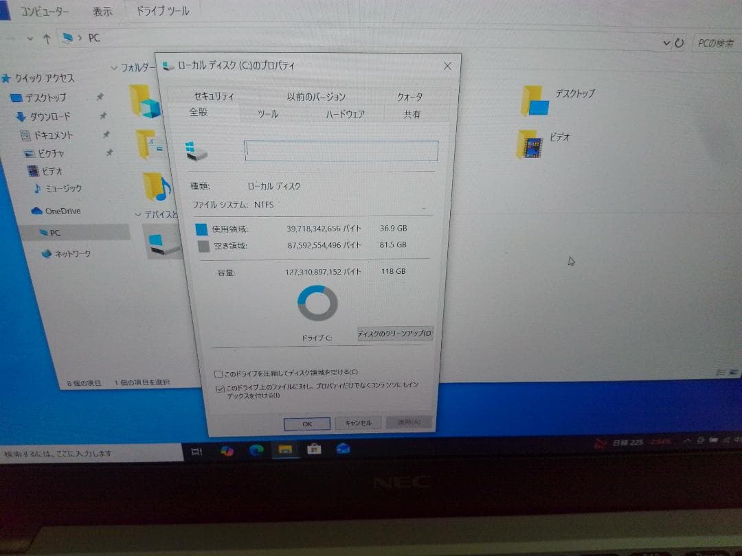 NEC i5-6300U 8GB SSD128GB Win10 サウンド不良
