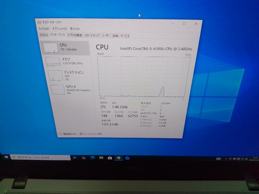 NEC i5-6300U 8GB SSD128GB Win10 サウンド不良