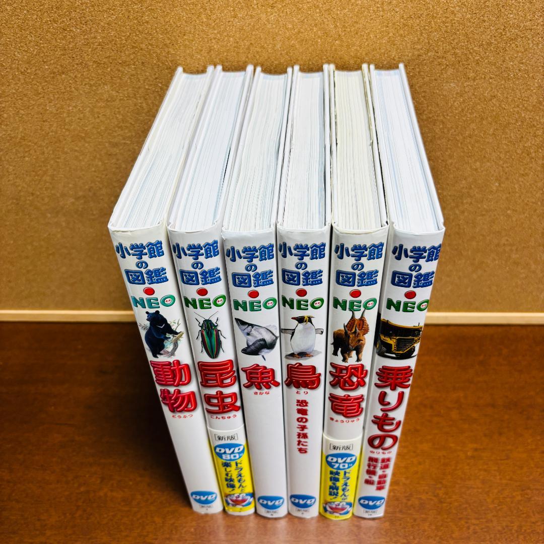 小学館の図鑑●NEO 6冊セット 〔全巻ＤVD付、全巻新版〕