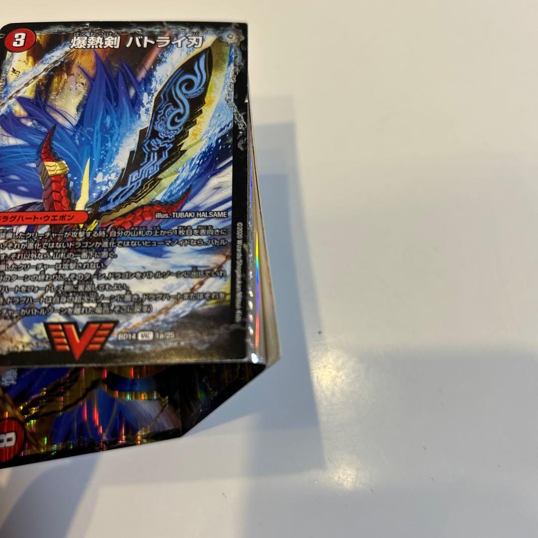 モルトドリーム デッキパーツ※値下げしました