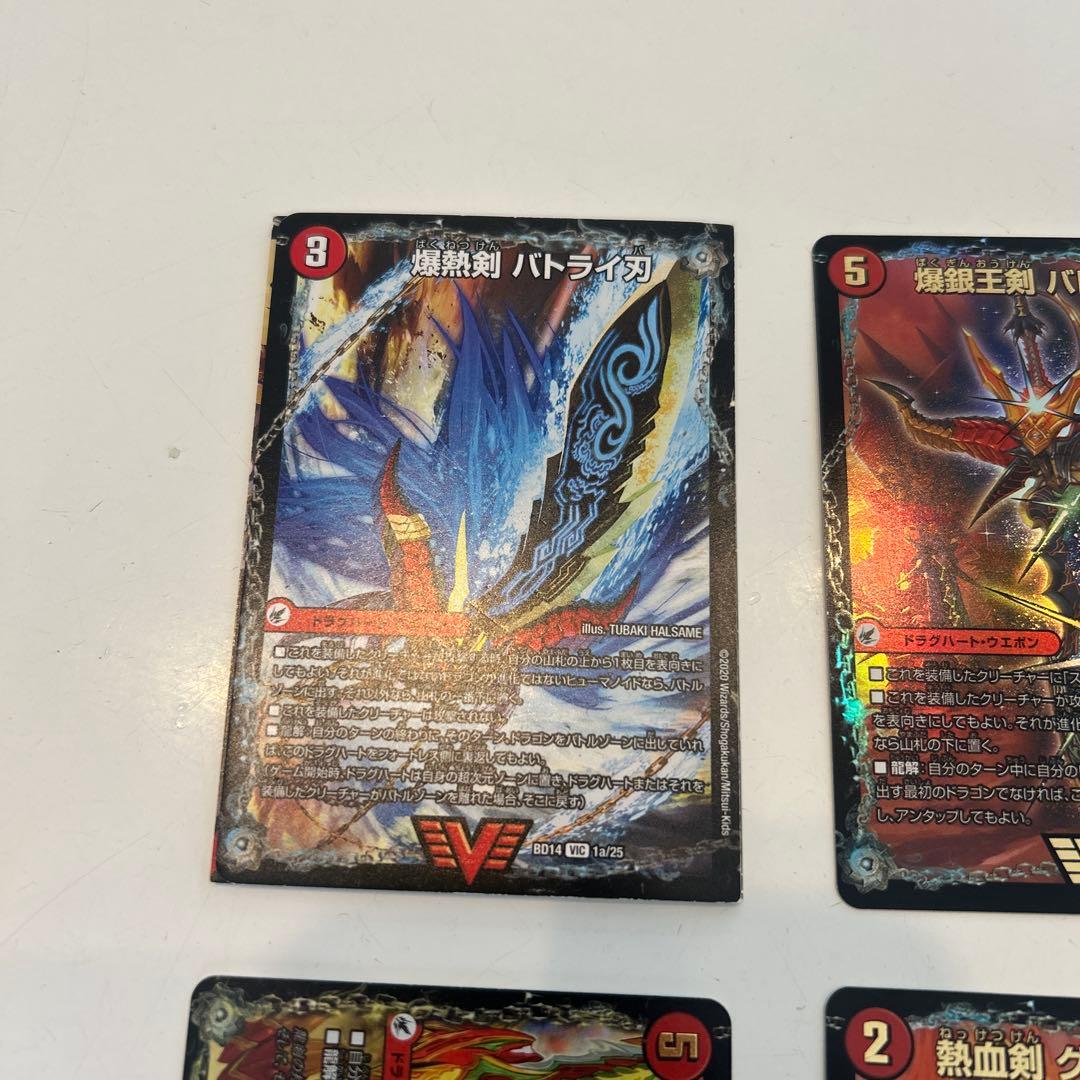 モルトドリーム デッキパーツ※値下げしました