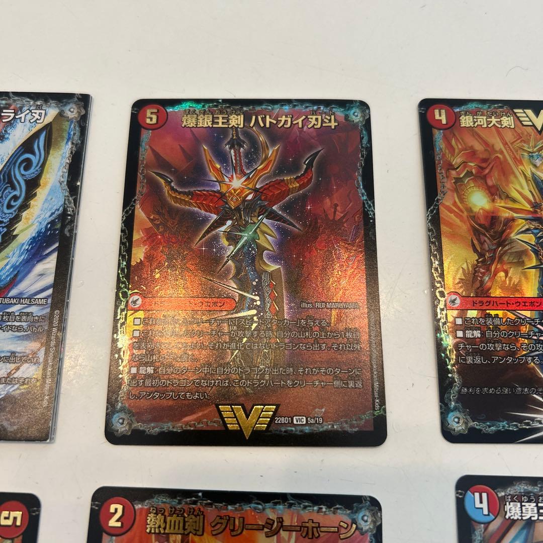 モルトドリーム デッキパーツ※値下げしました