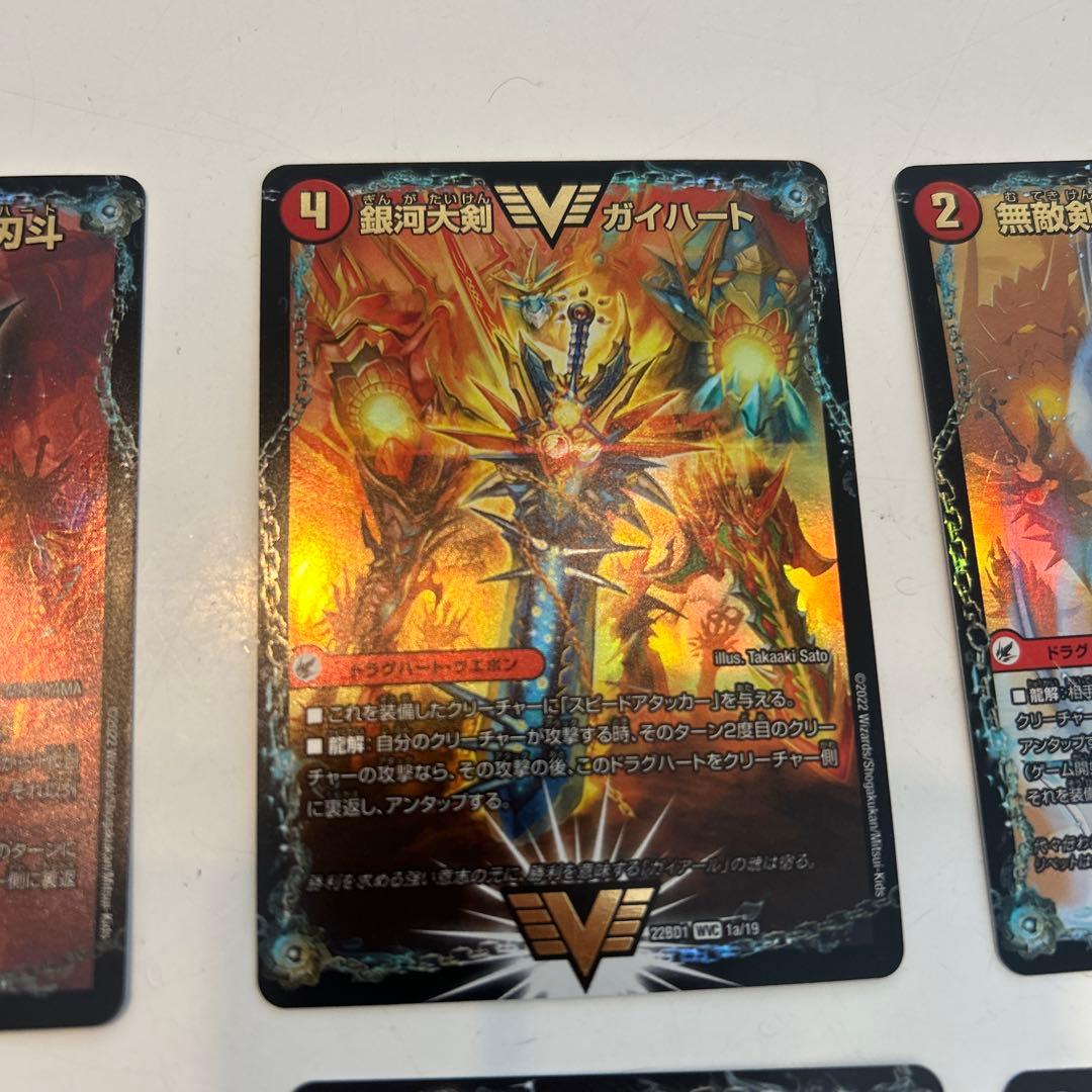 モルトドリーム デッキパーツ※値下げしました