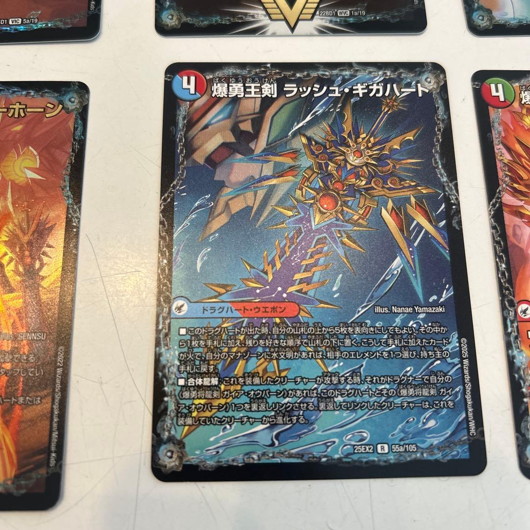 モルトドリーム デッキパーツ※値下げしました