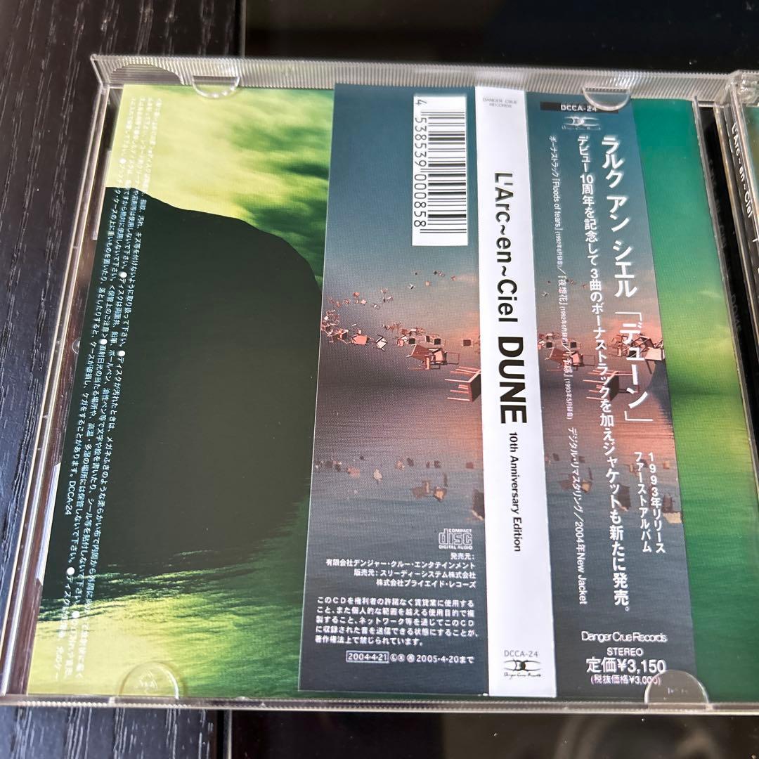 L'Arc～en～Ciel/DUNE