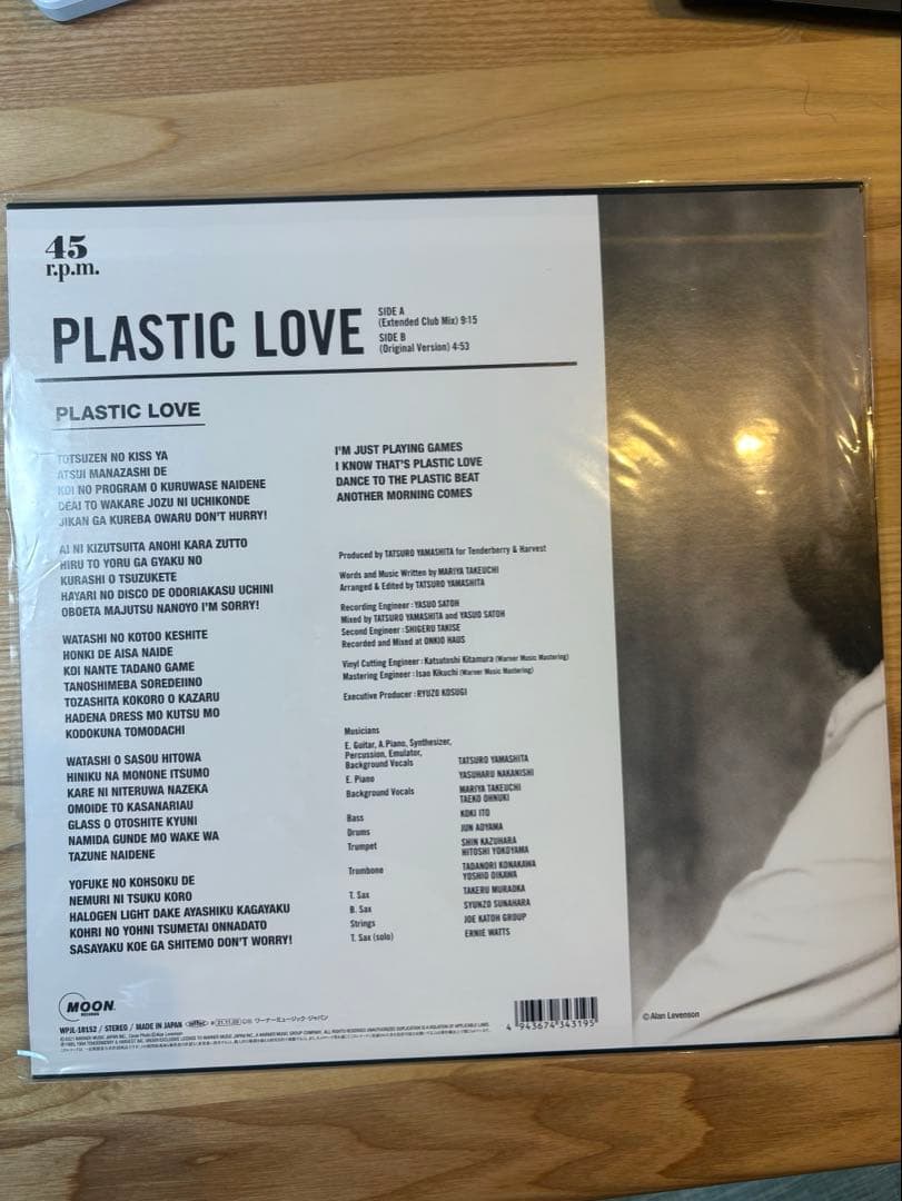 竹内まりや　　plastic love レコード　完全限定生産
