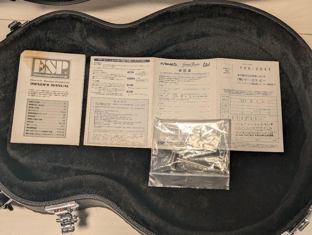 【希少価値あり・保障期間内・最終価格】レスポール ハードケース付