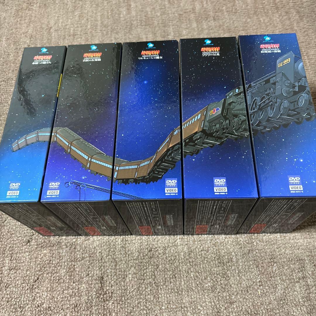 銀河鉄道999 完全版 DVD-BOX 1 & 2