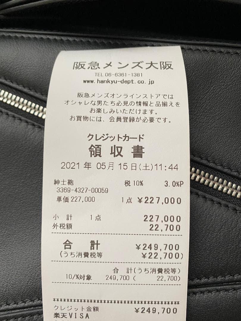美品 パズル バム スモール