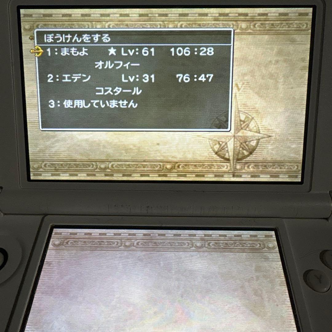 【即日発送】ドラゴンクエストVII・VIII・XI セット 動作確認済