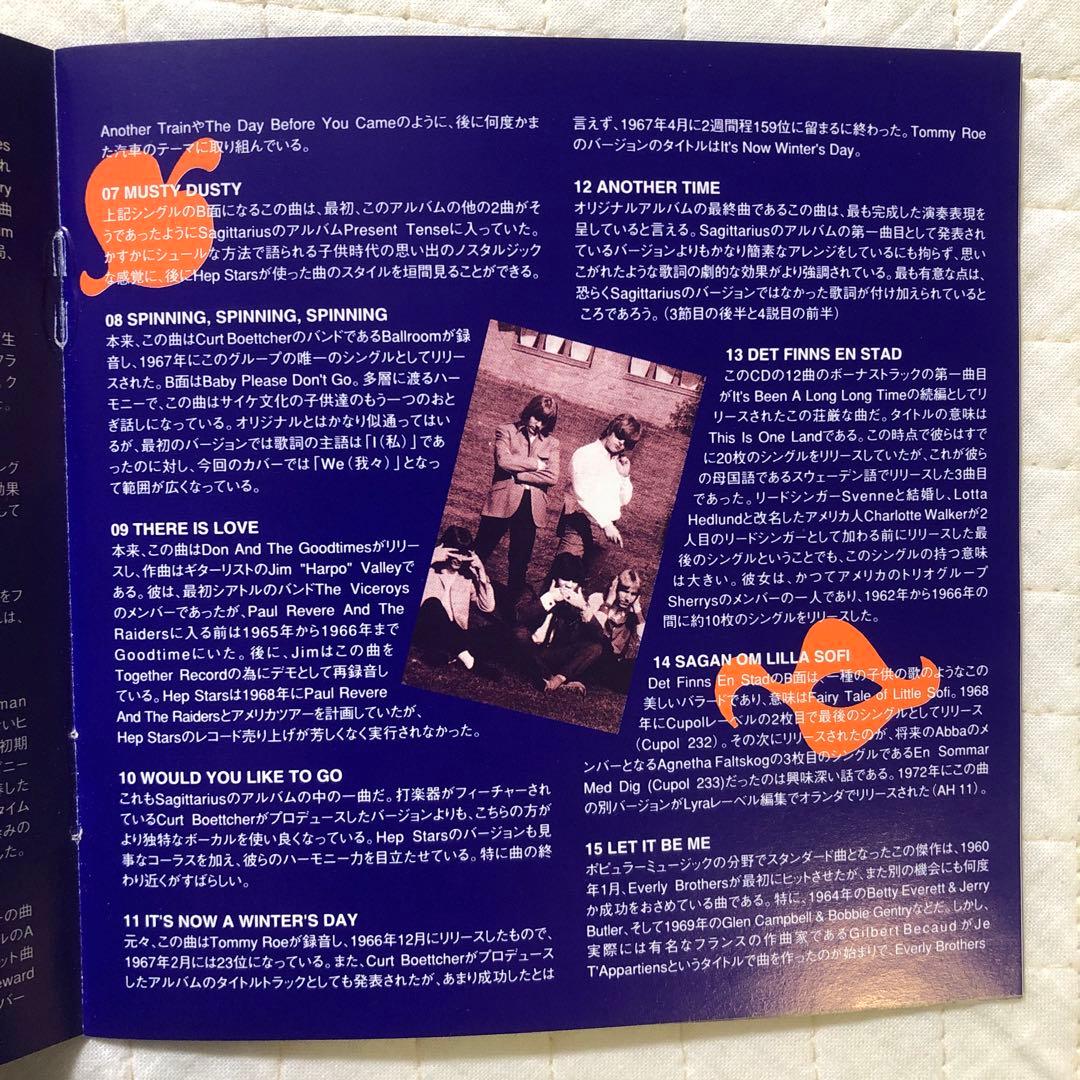 帯付き！国内盤！ヘップ・スターズ / イッツ・ビーン・ア・ロング・ロング・タイム