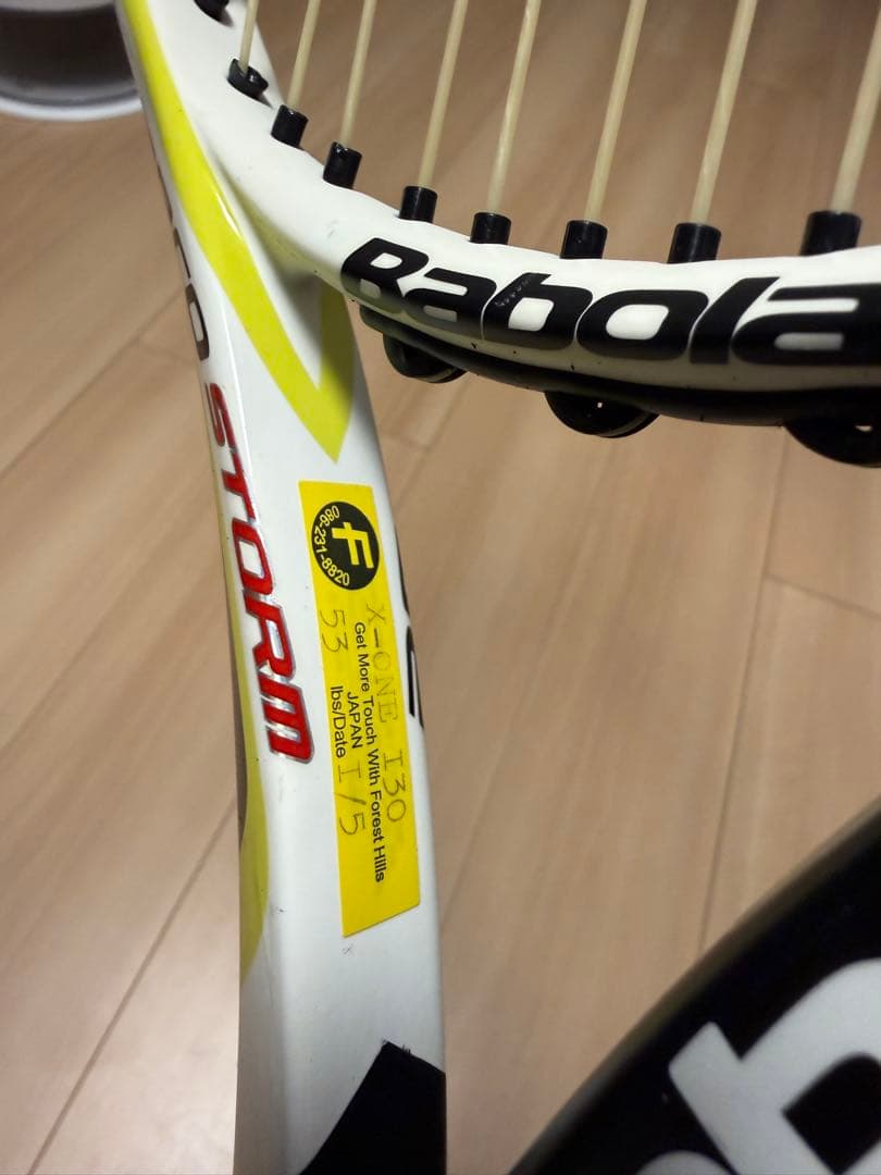 Babolat Aero StormG2 アエロストーム