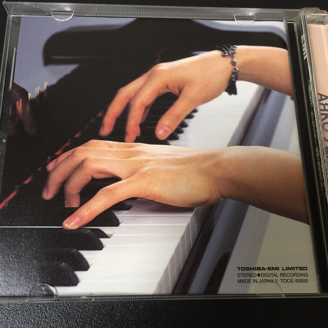 【売約済】上原彩子／チャイコフスキー:ピアノ協奏曲第1番&展覧会の絵