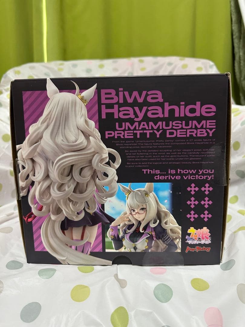 Biwa Hayahide 1/7スケールフィギュア