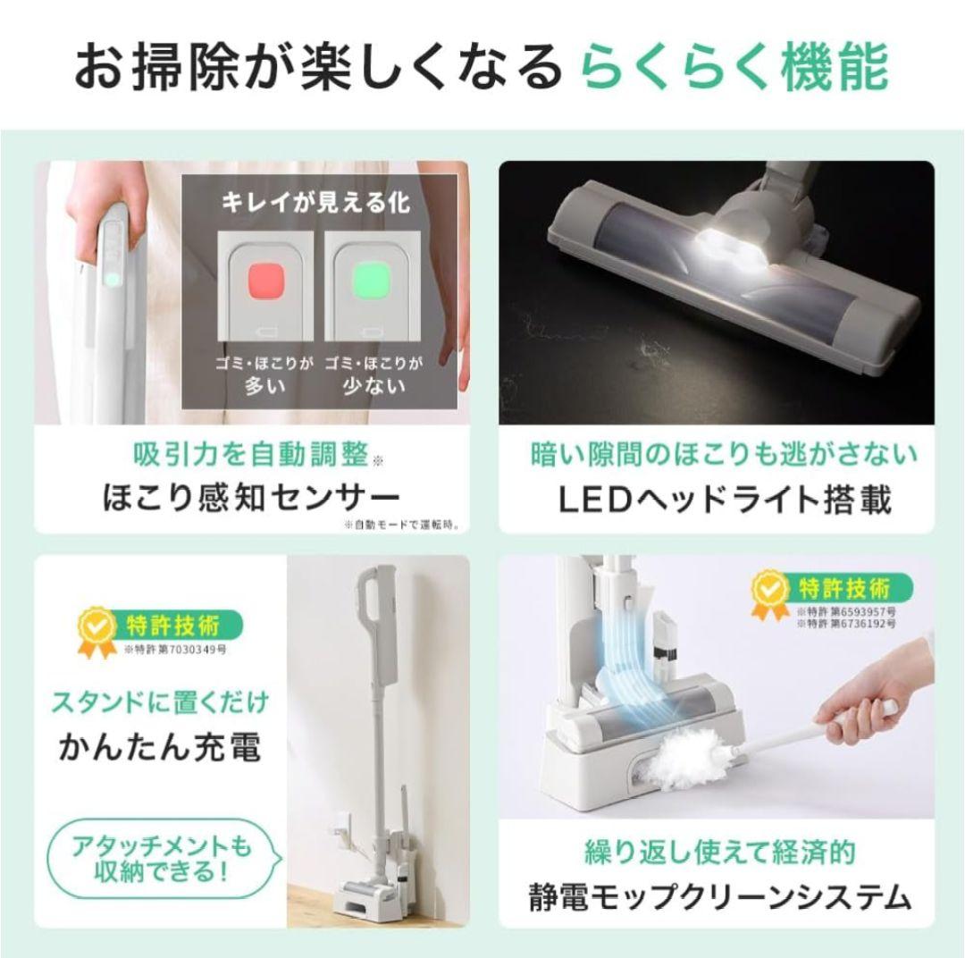 IRIS OHYAMA マジカリーナ 充電式紙パック掃除機 SBD-20AZP1