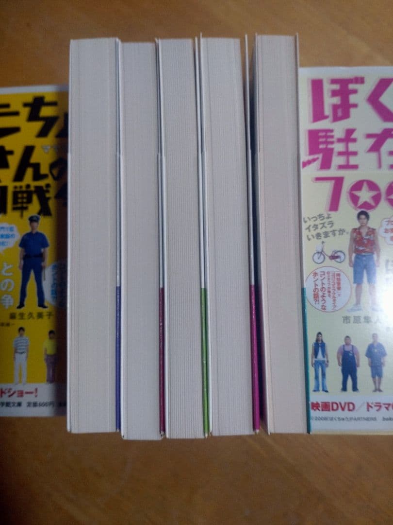 【初版本】ぼくたちと駐在さんの700日戦争 1巻〜27巻