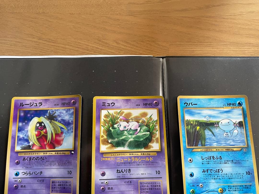 ポケモンカード　旧裏　6枚まとめ売り