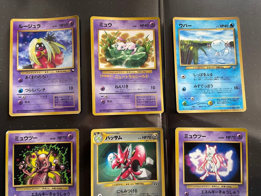 ポケモンカード　旧裏　6枚まとめ売り
