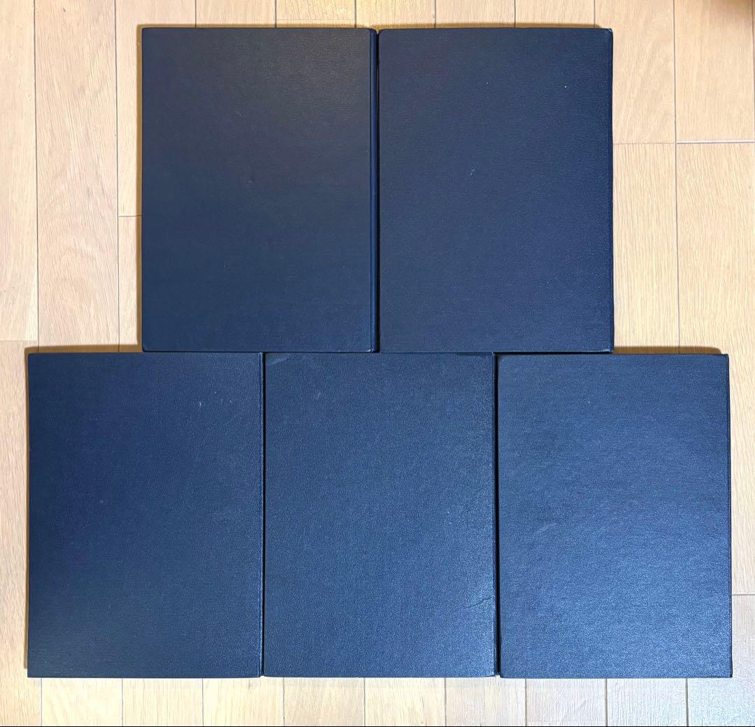 馬の解剖図譜 5冊セット