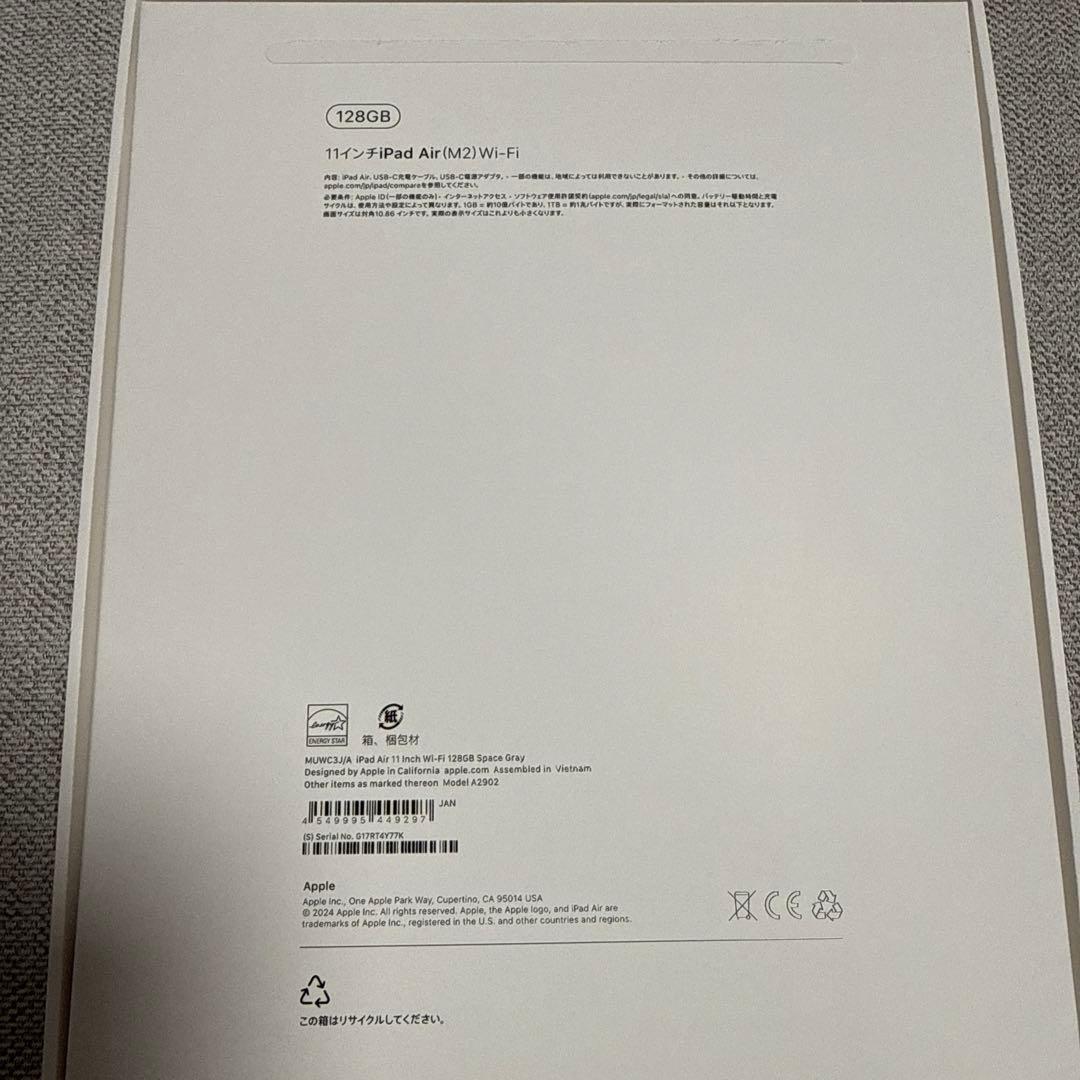 iPad Air 11インチ（M2）Wi-Fi