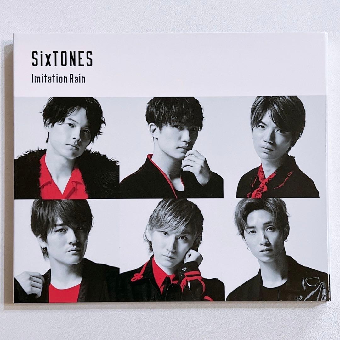 SixTONES Imitation Rain D.D. 初回盤 CD DVD