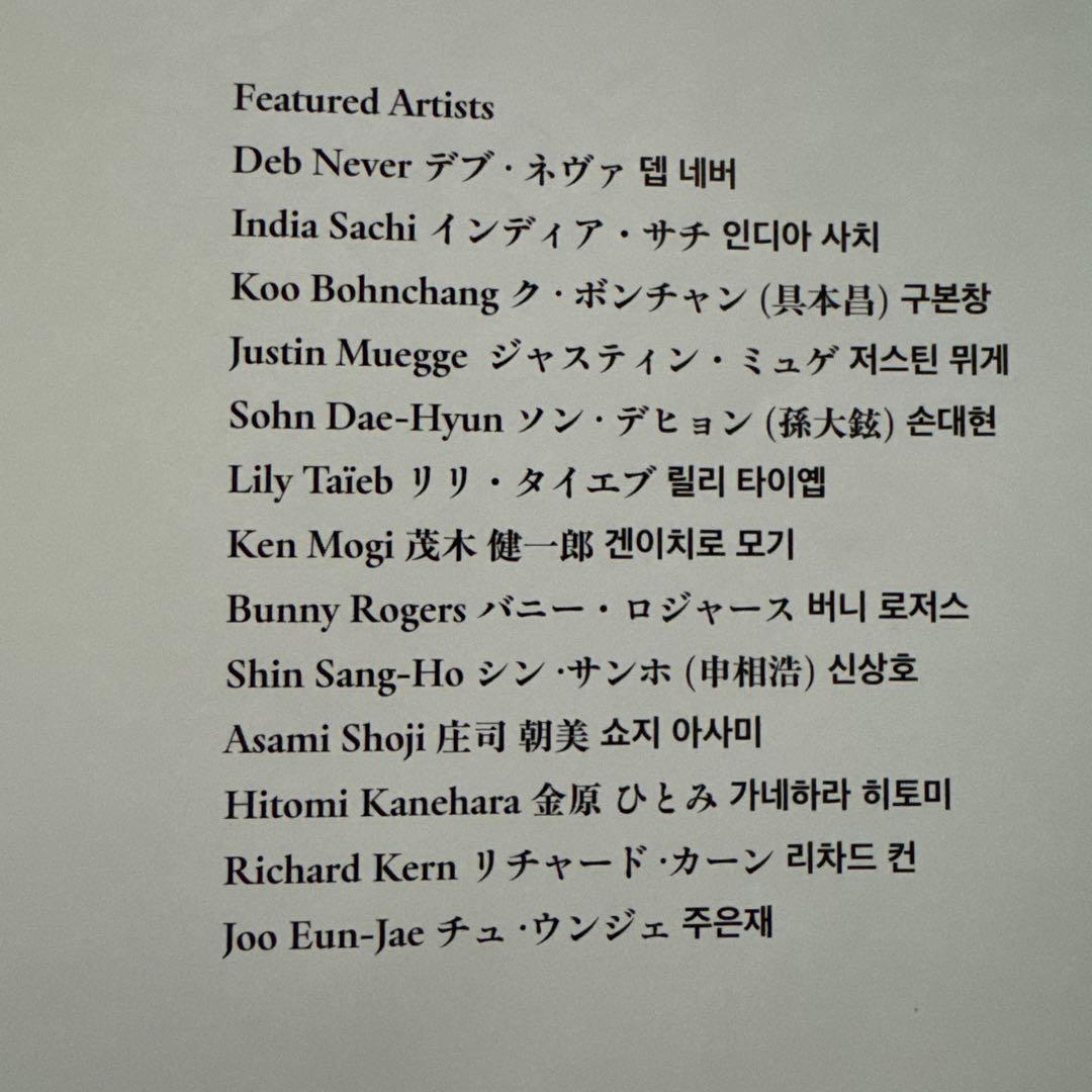 【初版500部】Touch Issue 1: EVERYTHING PHYS..