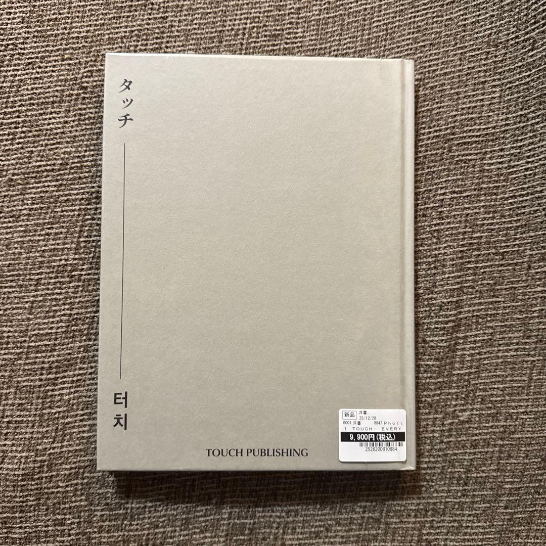 【初版500部】Touch Issue 1: EVERYTHING PHYS..