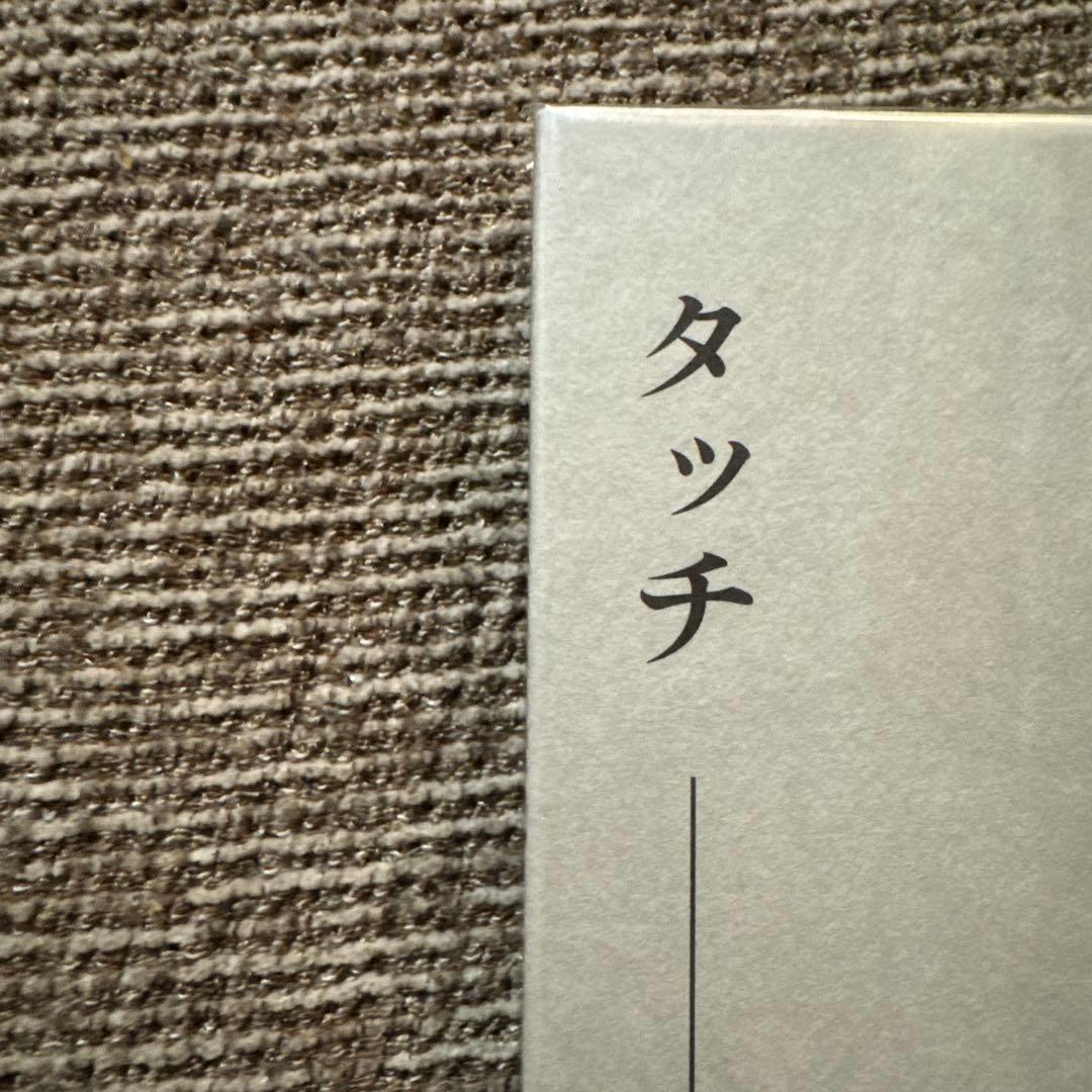 【初版500部】Touch Issue 1: EVERYTHING PHYS..