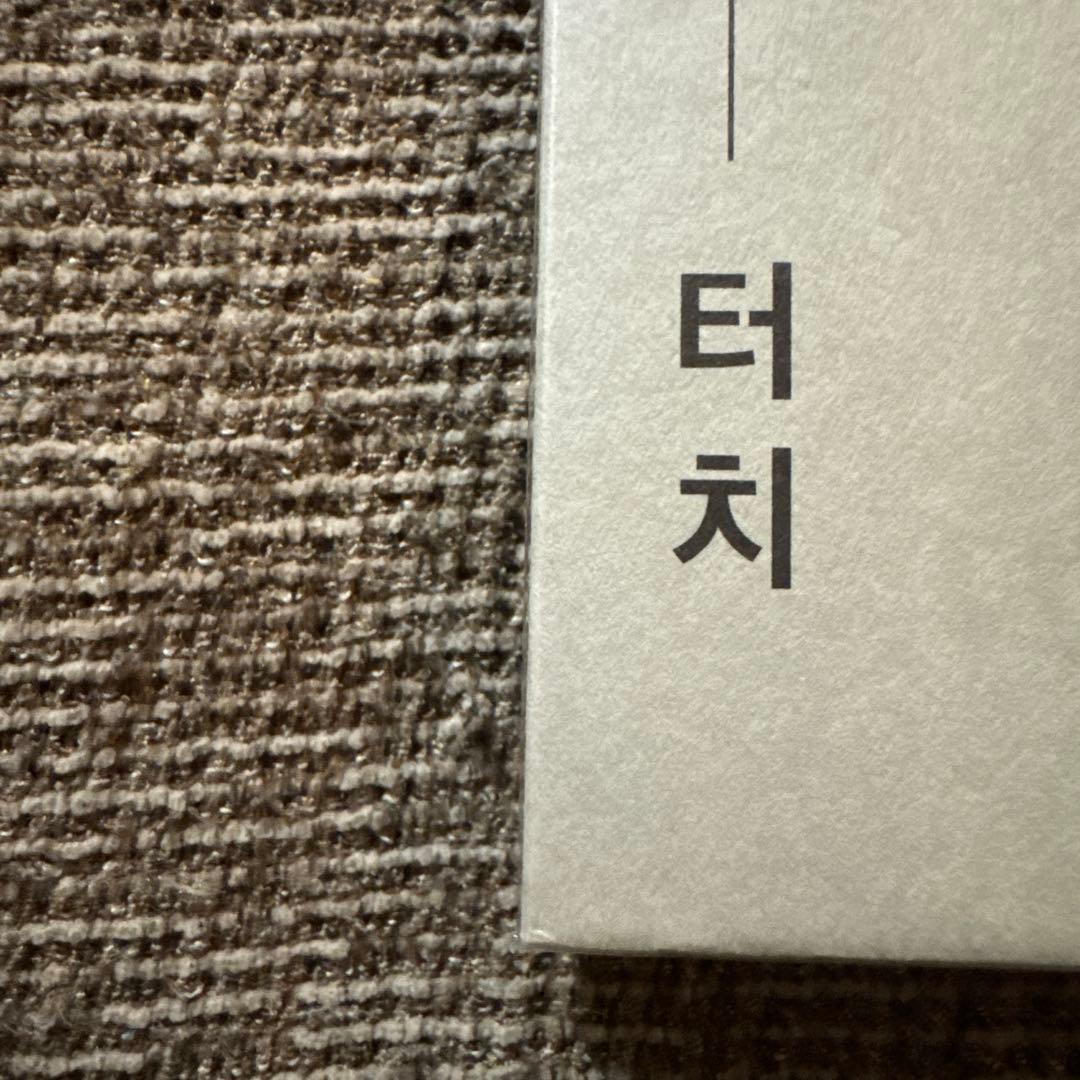 【初版500部】Touch Issue 1: EVERYTHING PHYS..