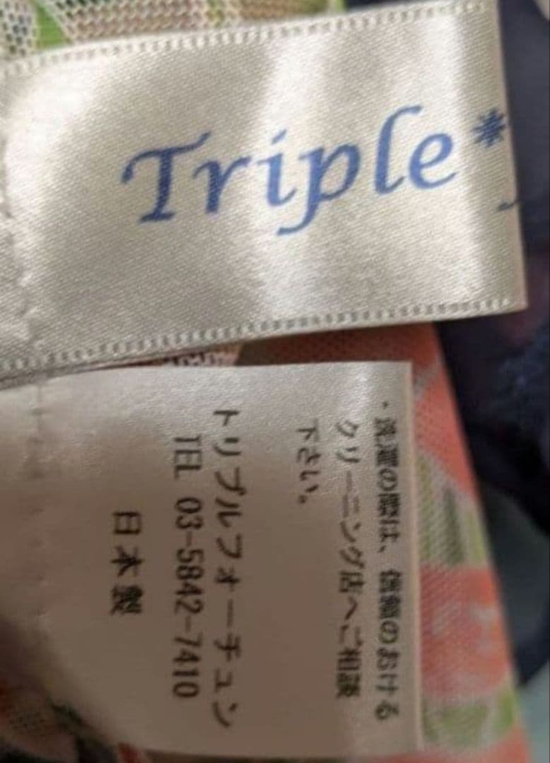 Triple Fortune　和柄メッシュ羽織　和ロリ　メタモルフォーゼ