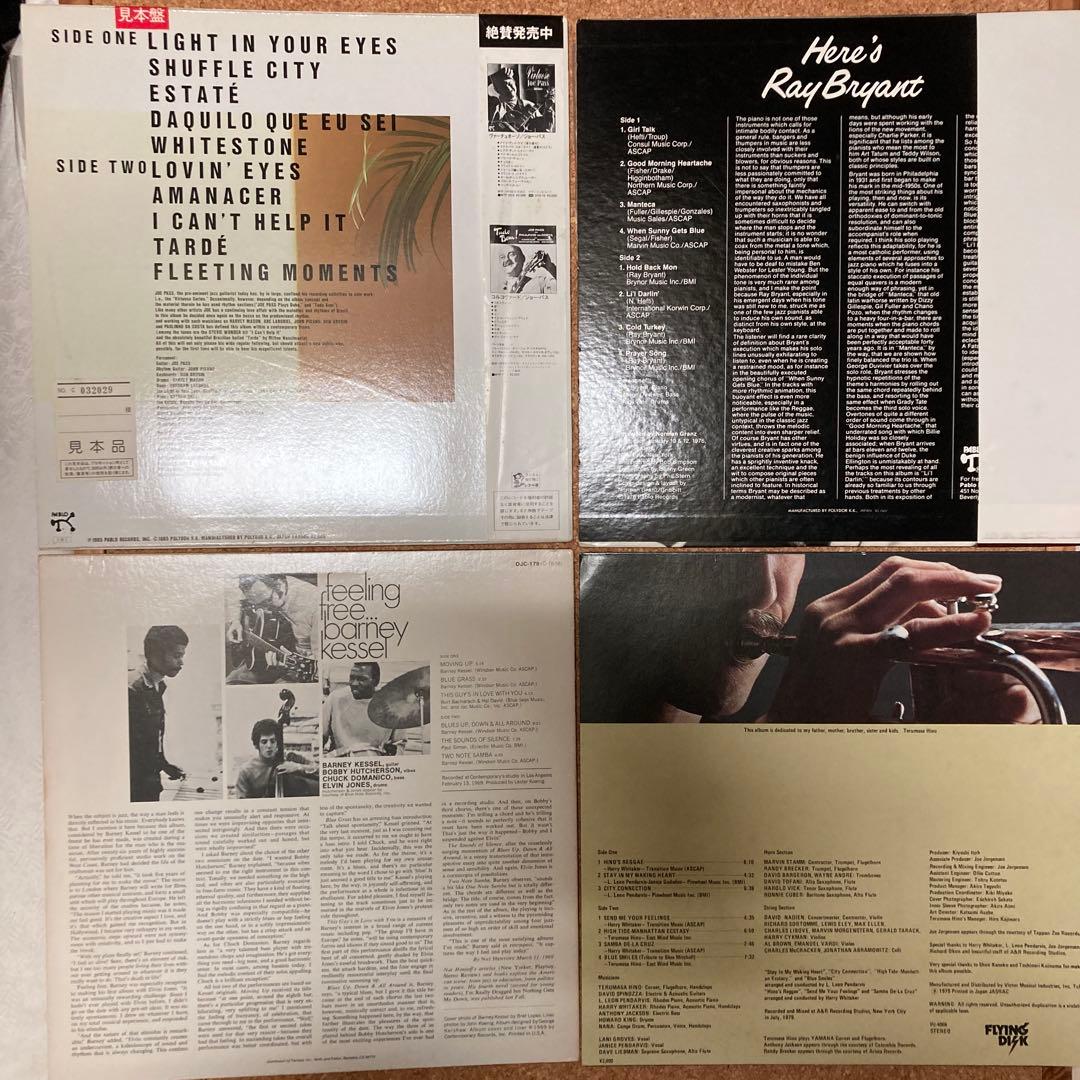 JAZZ ジャズ レコードまとめ 20枚 LP エリックドルフィー他