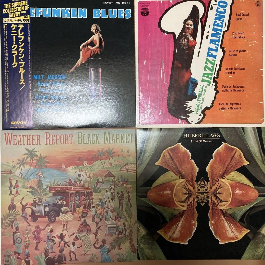 JAZZ ジャズ レコードまとめ 20枚 LP エリックドルフィー他