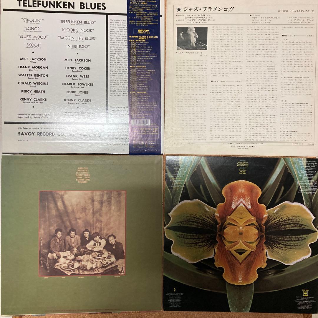 JAZZ ジャズ レコードまとめ 20枚 LP エリックドルフィー他