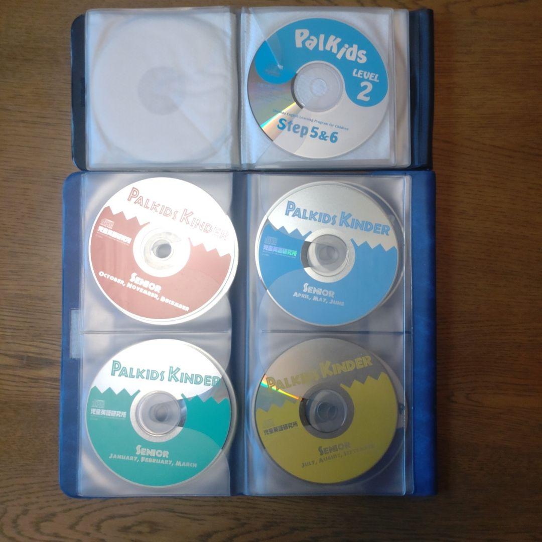 パルキッズ　旧版　キンダーCD・DVD / レベル2CD