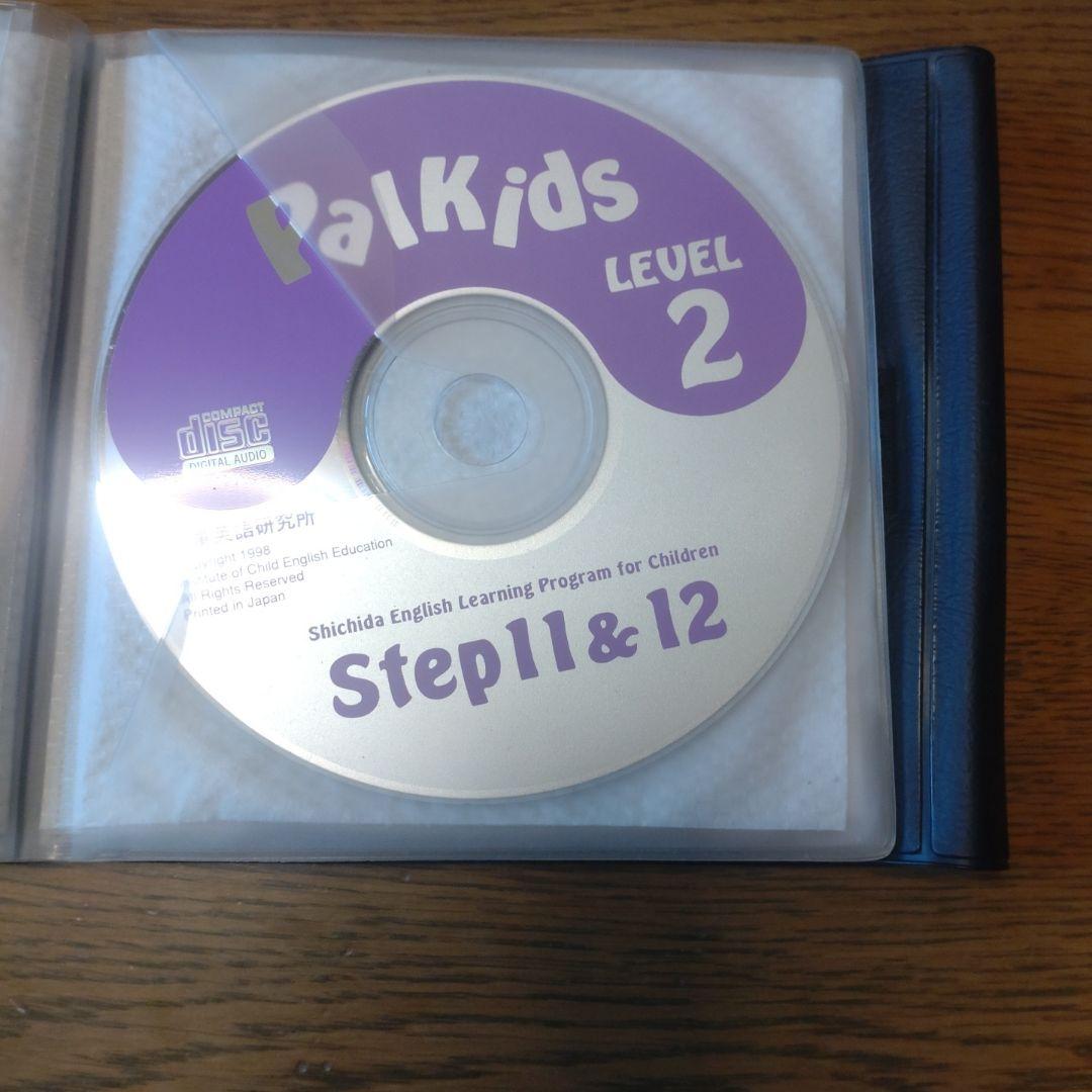 パルキッズ　旧版　キンダーCD・DVD / レベル2CD